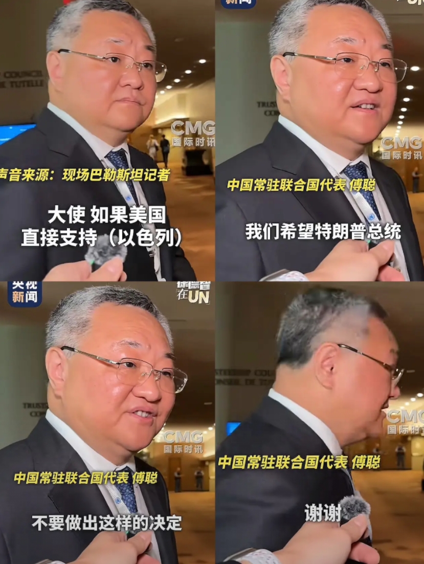 傅聪霸气警告美国