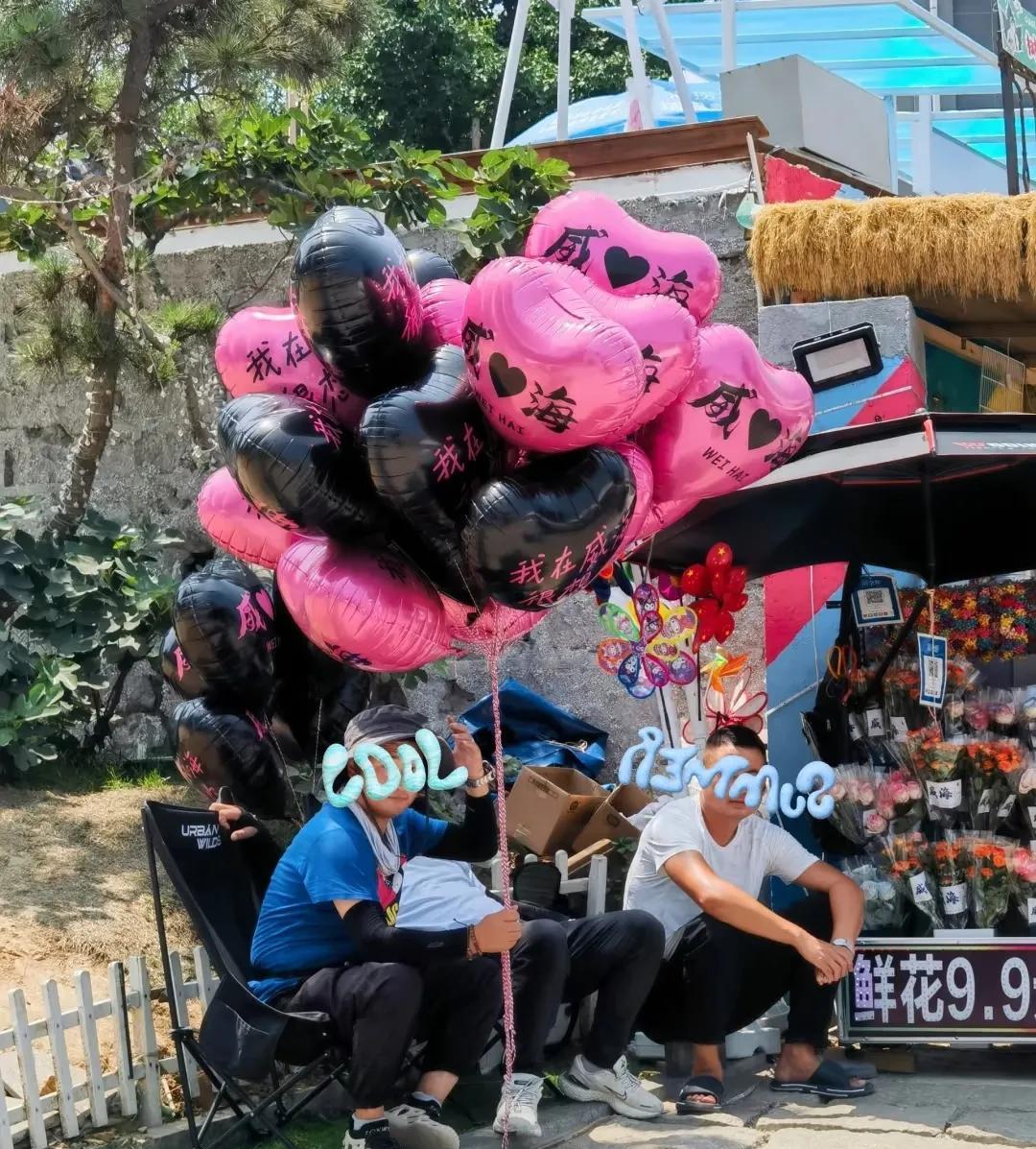 结婚十年喊我全名