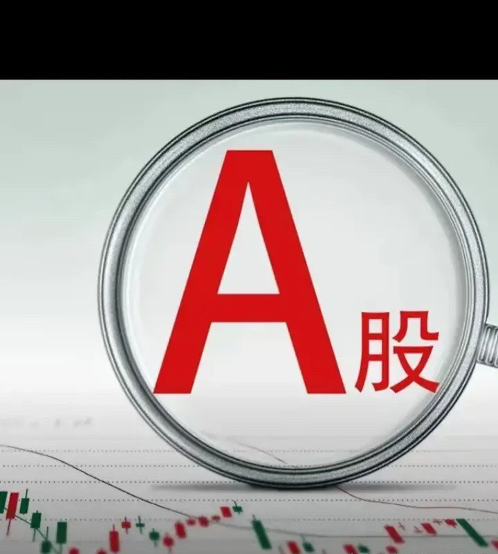 主力假摔