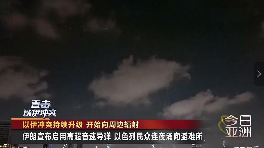 以伊战火升级