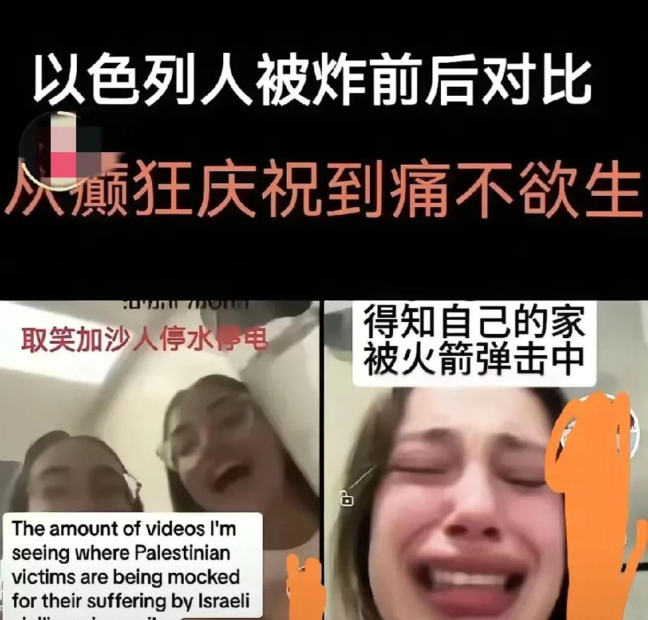 血泪废墟下的双标