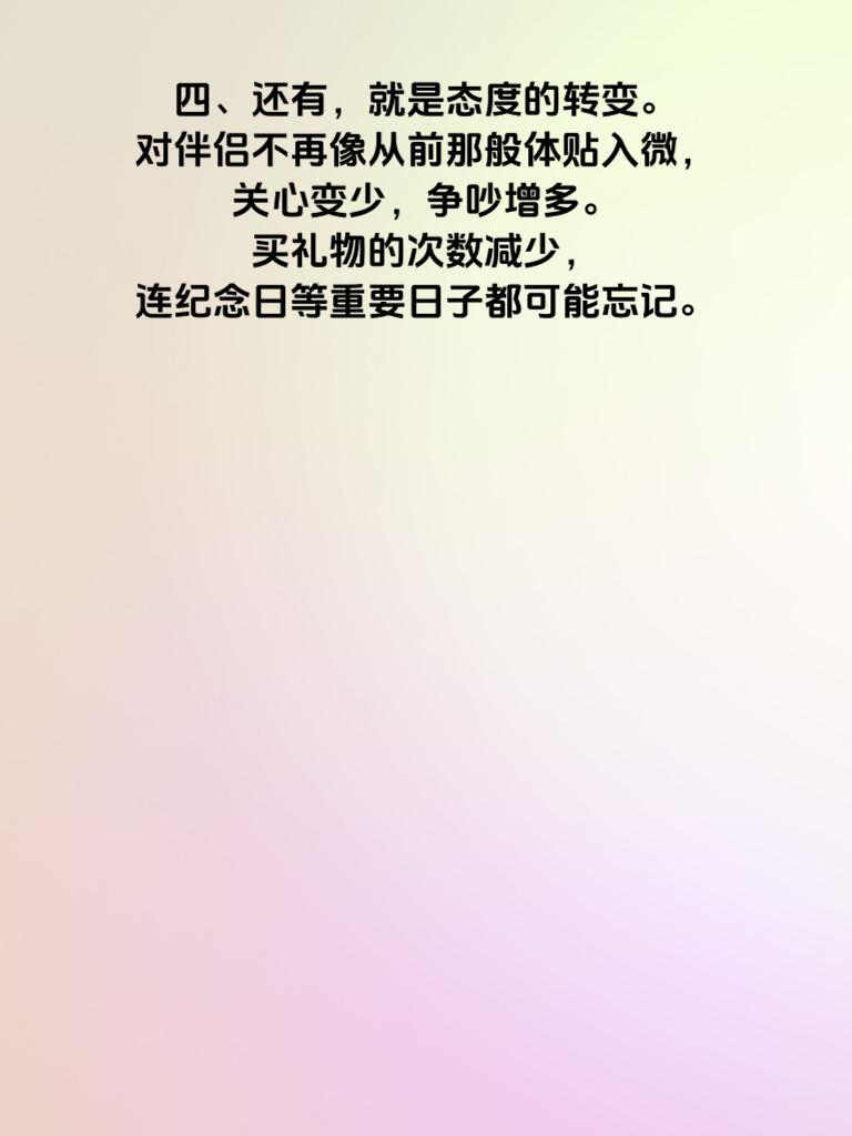 《中年婚姻警报
