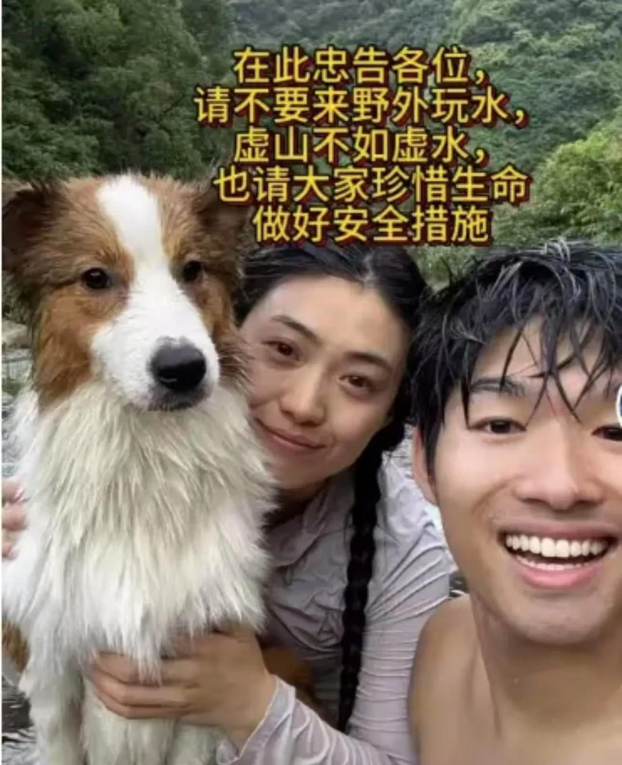 边牧神勇救人惊魂一刻！小伙溺水命悬一线