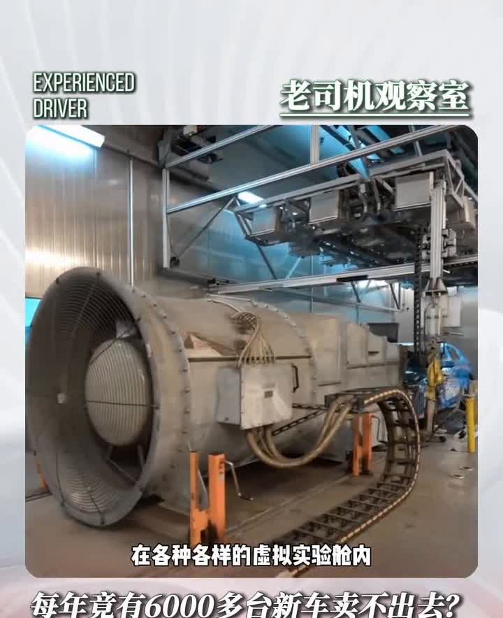 揭秘吉利6000辆'自杀式'新车