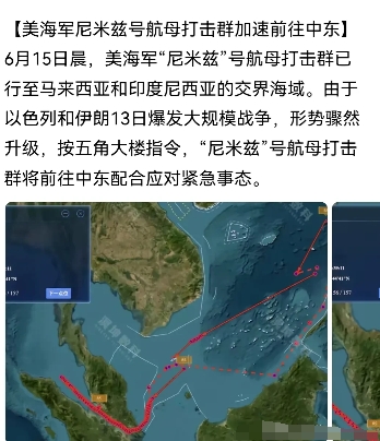 美以联手绞杀伊朗