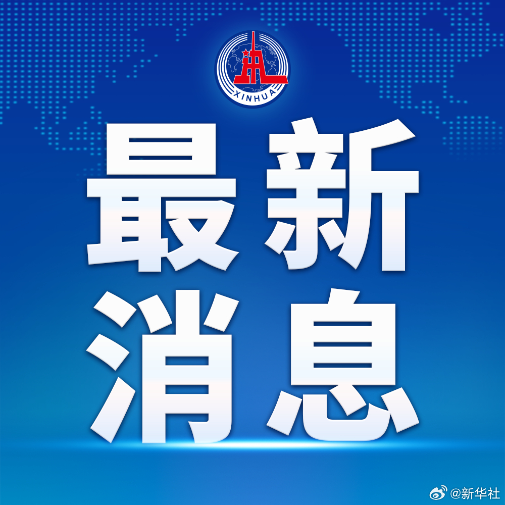 触目惊心！山东寿光中毒事故7死4伤