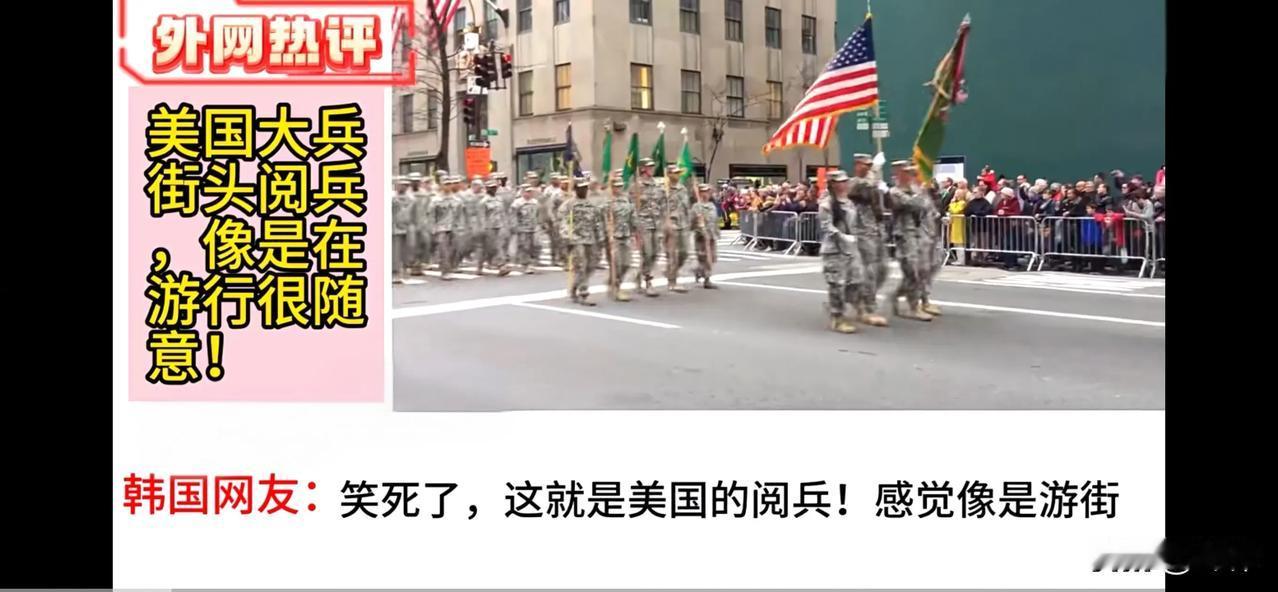 《全球群嘲！美军250周年
