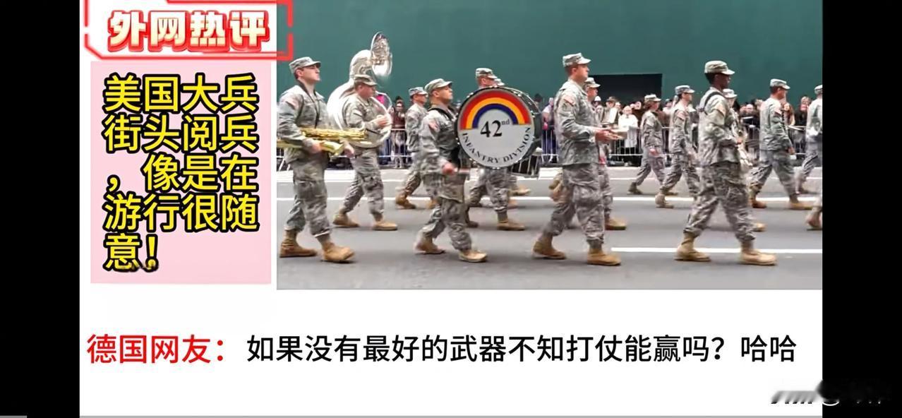 《全球群嘲！美军250周年