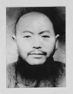 刑场上的最后呐喊