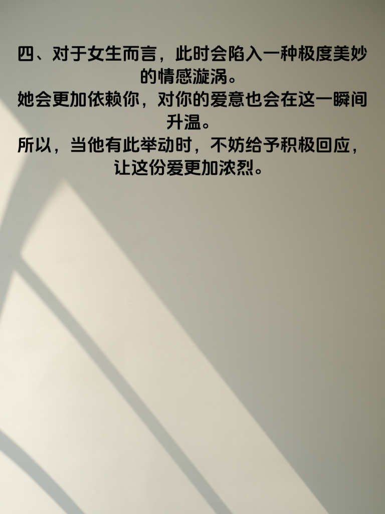 耳后一吻致命诱惑