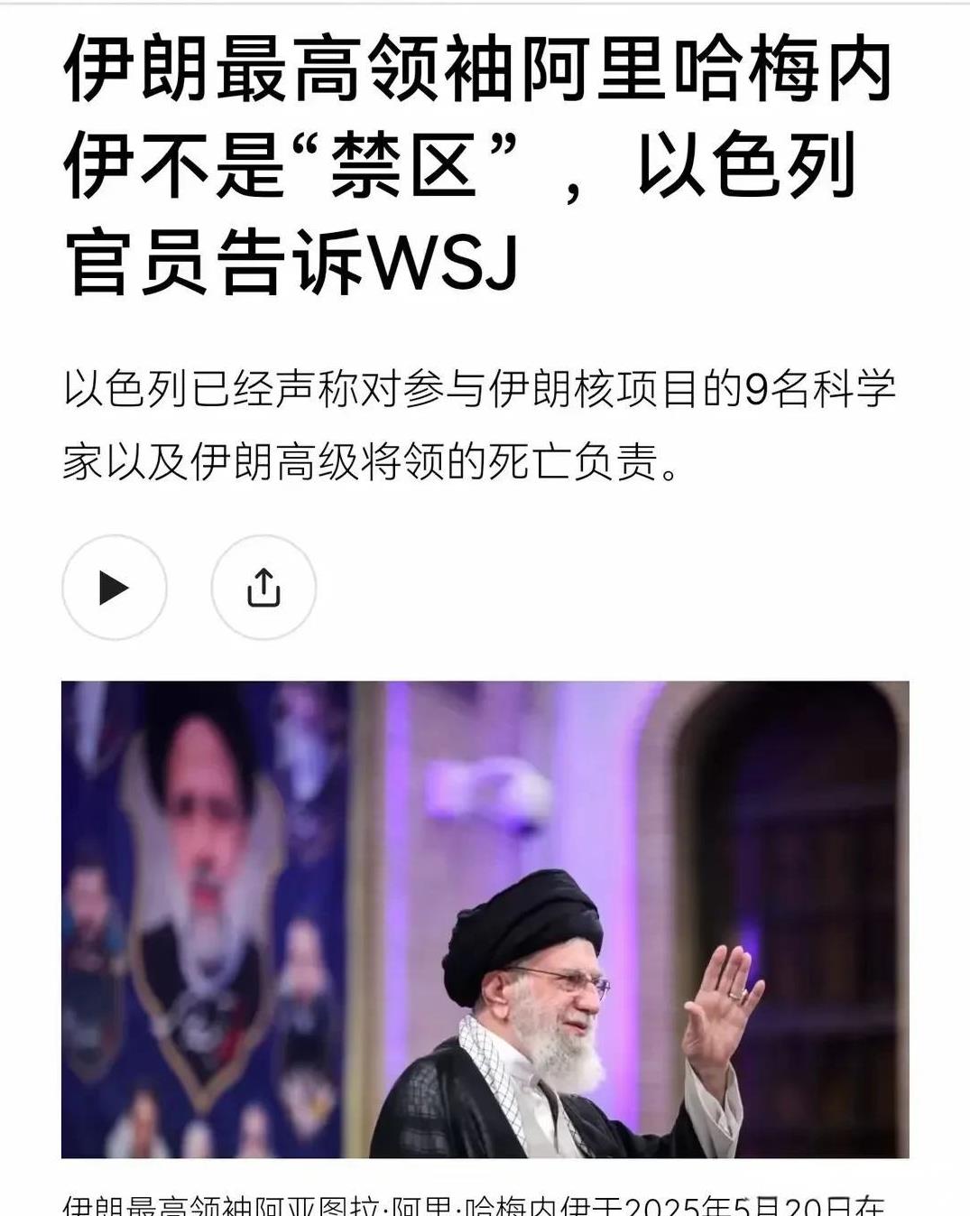伊朗导弹风暴震撼全球！7波次饱和打击撕碎以色列防线