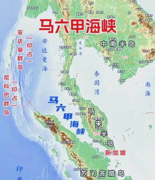 马六甲海峡
