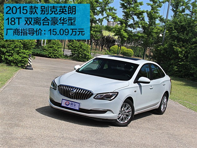现代朗动安全性怎么样