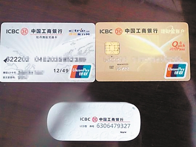 抵押车行驶证丢失处理办法是什么