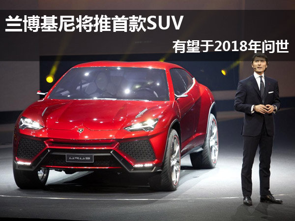 兰博基尼机油怎样换